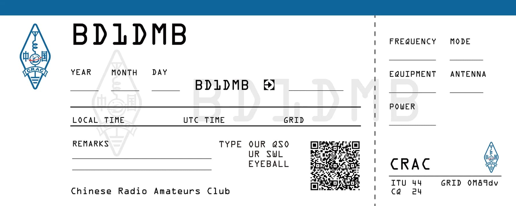 BD1DMB QSL card back